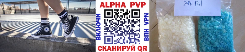 Альфа ПВП мука Углегорск