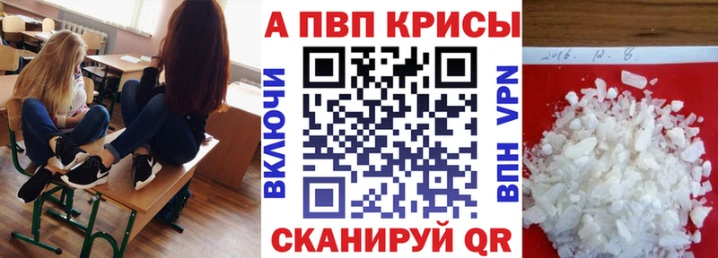 А ПВП СК КРИС МЕГА вход Углегорск