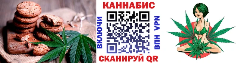 Cannafood марихуана  Углегорск 