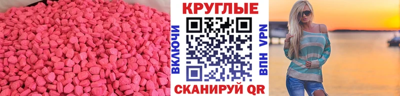 Ecstasy Punisher  где купить наркоту  Углегорск 