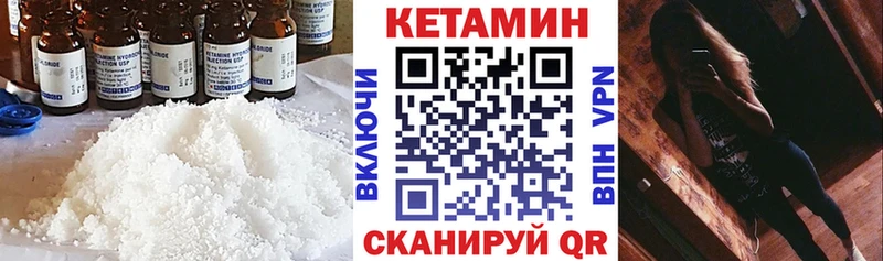 КЕТАМИН ketamine  omg как зайти  Углегорск 