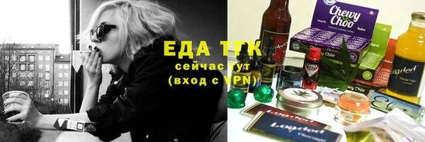 соль ск Балахна