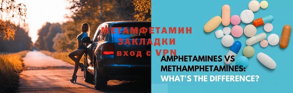 соль ск Балахна