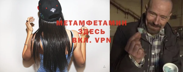а пвп мука Балабаново