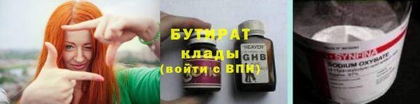 соль ск Балахна