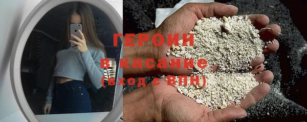 героин Баксан