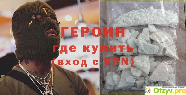 а пвп мука Балабаново