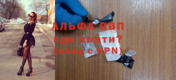 соль ск Балахна