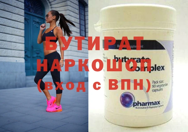 соль ск Балахна