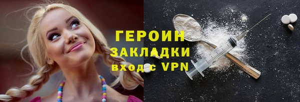 героин Баксан