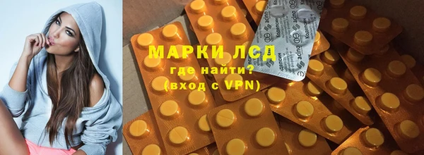 соль ск Балахна