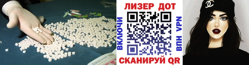 Лсд 25 экстази ecstasy Углегорск