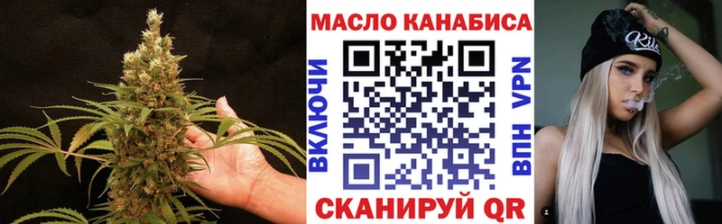 закладки  Углегорск  ТГК жижа 